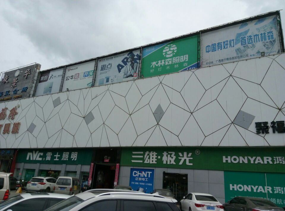 太陽能路燈，太陽能價格，太陽能廠家