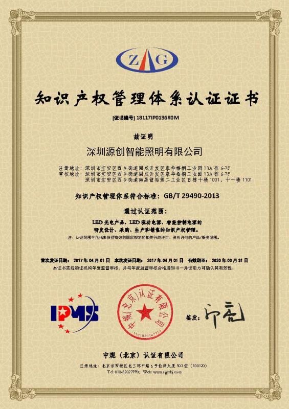 源碼太陽(yáng)能路燈，太陽(yáng)能路燈廠(chǎng)家，太陽(yáng)能路燈價(jià)格