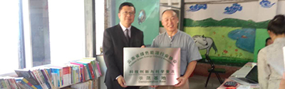 源碼公益！把愛帶到藏區