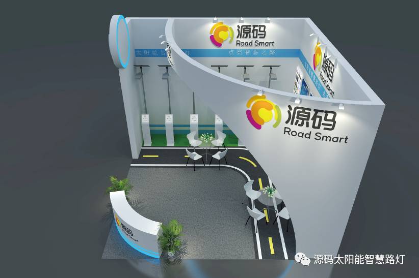 太陽能路燈，太陽能路燈廠家，太陽能平板燈，東盟博覽會