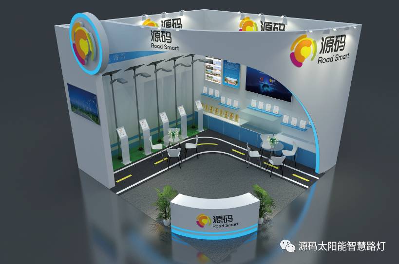 太陽能路燈，太陽能路燈廠家，太陽能平板燈，東盟博覽會