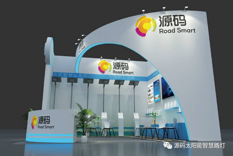 太陽能路燈，太陽能路燈廠家，太陽能平板燈，東盟博覽會