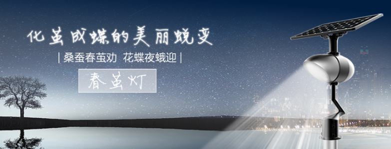 太陽(yáng)能路燈價(jià)格高嗎？