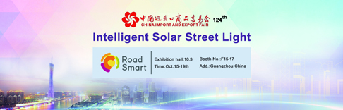 源碼強(qiáng)勢登陸廣交會，全新產(chǎn)品技術(shù)即將揭開面紗