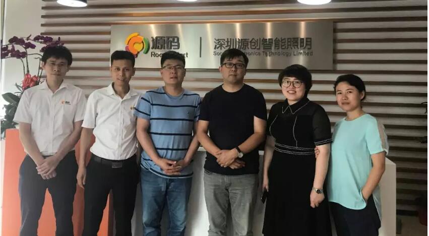 三位國家級項目負責人參訪源碼，共商“智慧”合作。