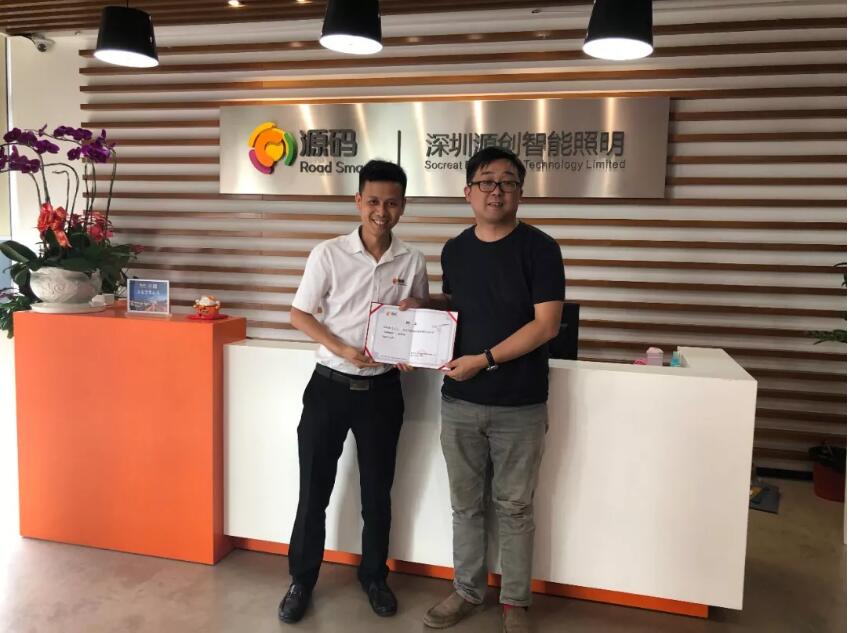 三位國家級項目負(fù)責(zé)人參訪源碼，共商“智慧”合作