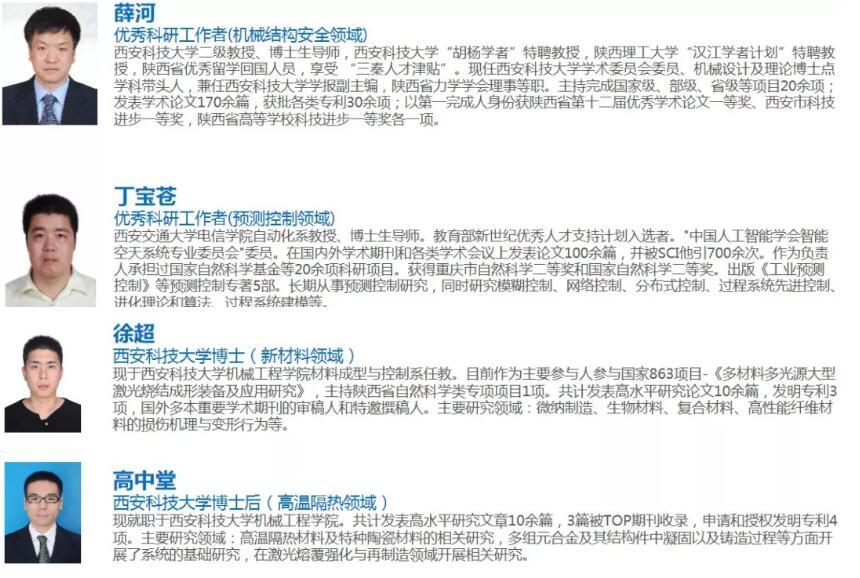 三位國家級項目負(fù)責(zé)人參訪源碼，共商“智慧”合作