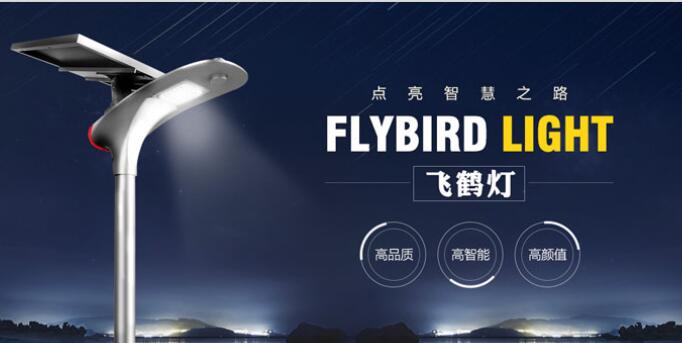 太陽能路燈系統維修重點。