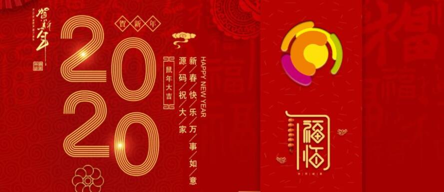 源碼逆風向前：官網改版、“抖音”“快手”號上線、多款新品發布